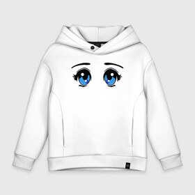Детское худи Oversize хлопок с принтом Глазки аниме в Тюмени, френч-терри — 70% хлопок, 30% полиэстер. Мягкий теплый начес внутри —100% хлопок | боковые карманы, эластичные манжеты и нижняя кромка, капюшон на магнитной кнопке | anime | baby | blue | cartoon | cute | emoji | emotion | eyes | face | kawaii | аниме | большие глаза | брови | взгляд | глаза | глазки | голубые глаза | детям | зрачок | каваи | кавайный | лицо | малыш | милый взгляд | мультяшный | очи