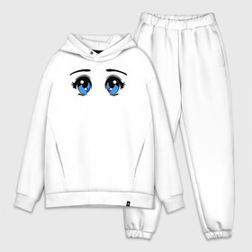 Мужской костюм хлопок OVERSIZE с принтом Глазки аниме в Тюмени,  |  | anime | baby | blue | cartoon | cute | emoji | emotion | eyes | face | kawaii | аниме | большие глаза | брови | взгляд | глаза | глазки | голубые глаза | детям | зрачок | каваи | кавайный | лицо | малыш | милый взгляд | мультяшный | очи