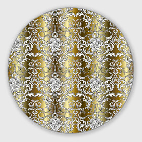 Коврик для мышки круглый с принтом gold & white в Тюмени, резина и полиэстер | круглая форма, изображение наносится на всю лицевую часть | Тематика изображения на принте: versace | абстракция | версаче | золотые узоры | паттерн | текстуры | узоры