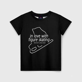 Детская футболка 3D с принтом In Love With Figure Skating в Тюмени, 100% гипоаллергенный полиэфир | прямой крой, круглый вырез горловины, длина до линии бедер, чуть спущенное плечо, ткань немного тянется | figure skating | мерч | фигурное катание