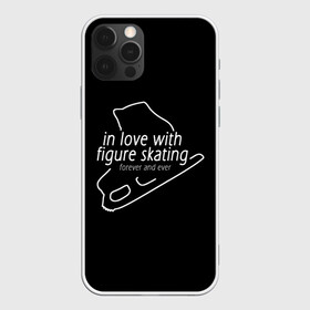 Чехол для iPhone 12 Pro с принтом In Love With Figure Skating в Тюмени, силикон | область печати: задняя сторона чехла, без боковых панелей | figure skating | мерч | фигурное катание
