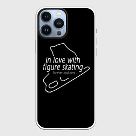 Чехол для iPhone 13 Pro Max с принтом In Love With Figure Skating в Тюмени,  |  | figure skating | мерч | фигурное катание