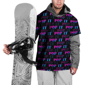 Накидка на куртку 3D с принтом POP it НАДПИСИ в Тюмени, 100% полиэстер |  | Тематика изображения на принте: pop it | антистресс | игрушка | поп ит | пузырчатая плёнка | пупырка
