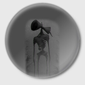 Значок с принтом СИРЕНОГОЛОВЫЙ GRAY в Тюмени,  металл | круглая форма, металлическая застежка в виде булавки | siren head | игра | монстр | сиреноголовый | существо | хоррор
