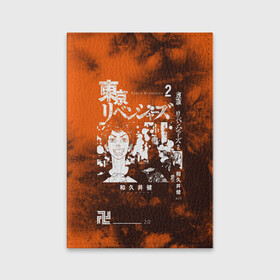 Обложка для паспорта матовая кожа с принтом такэмити Tokyo Revengers в Тюмени, натуральная матовая кожа | размер 19,3 х 13,7 см; прозрачные пластиковые крепления | Тематика изображения на принте: tokyo revengers | аниме | дракен | микки | такэмити | токийские мстители