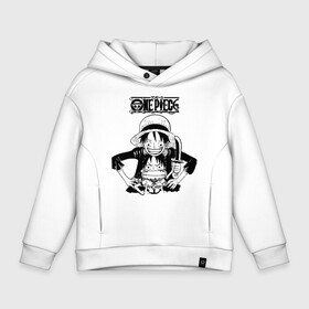 Детское худи Oversize хлопок с принтом Луффи One Piece. Большой куш в Тюмени, френч-терри — 70% хлопок, 30% полиэстер. Мягкий теплый начес внутри —100% хлопок | боковые карманы, эластичные манжеты и нижняя кромка, капюшон на магнитной кнопке | anime | manga | monkey d. luffy | one piece | аниме | большой куш | ван пис | вон пис | капитан | король пиратов | луси | луфи | луффи | луффи но уми | луффи таро | манга | манки д. луффи | мугивара | пират | пятый император