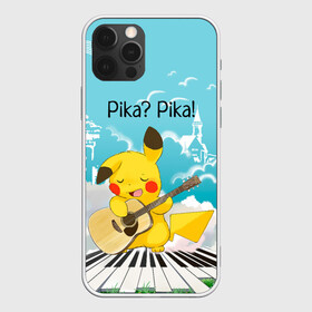 Чехол для iPhone 12 Pro Max с принтом Пикачу играет на гитаре в Тюмени, Силикон |  | anime | picachu | pikachu | аниме | милый | пика | пикачу | покебол | покемон