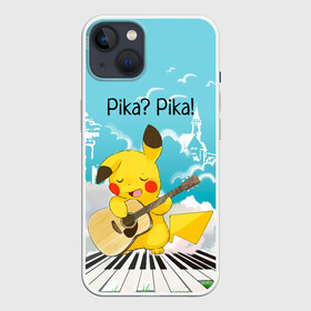 Чехол для iPhone 13 с принтом Пикачу играет на гитаре в Тюмени,  |  | anime | picachu | pikachu | аниме | милый | пика | пикачу | покебол | покемон