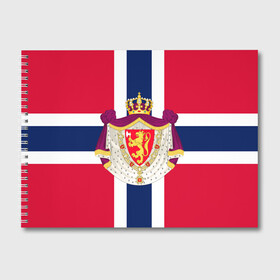 Альбом для рисования с принтом Норвегия | Флаг и герб Норвегии в Тюмени, 100% бумага
 | матовая бумага, плотность 200 мг. | герб | герб норвегии | корона | красный | лев | линии | норвегии | норвегия | синий | топор | флаг | флаг норвегии | щит