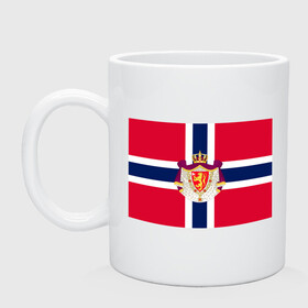 Кружка керамическая с принтом Норвегия | Флаг и герб Норвегии в Тюмени, керамика | объем — 330 мл, диаметр — 80 мм. Принт наносится на бока кружки, можно сделать два разных изображения | герб | герб норвегии | корона | красный | лев | линии | норвегии | норвегия | синий | топор | флаг | флаг норвегии | щит