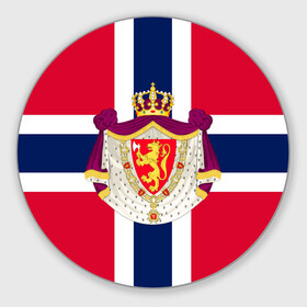Коврик для мышки круглый с принтом Норвегия | Флаг и герб Норвегии в Тюмени, резина и полиэстер | круглая форма, изображение наносится на всю лицевую часть | герб | герб норвегии | корона | красный | лев | линии | норвегии | норвегия | синий | топор | флаг | флаг норвегии | щит