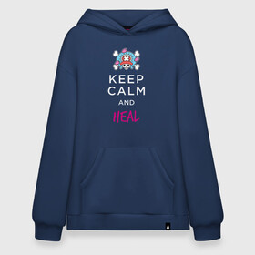 Худи SuperOversize хлопок с принтом KEEP CALM and HEAL | Tony Tony Chopper в Тюмени, 70% хлопок, 30% полиэстер, мягкий начес внутри | карман-кенгуру, эластичная резинка на манжетах и по нижней кромке, двухслойный капюшон
 | one piece | tony tony chopper | аниме | большой куш | ван пис | великий флот | вон пис | врач | любитель сладкой ваты | манга | ниндзя пирато минко самурайский альянс | пират | пираты соломенной шляпы