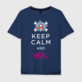 Мужская футболка хлопок Oversize с принтом KEEP CALM and HEAL | Tony Tony Chopper в Тюмени, 100% хлопок | свободный крой, круглый ворот, “спинка” длиннее передней части | one piece | tony tony chopper | аниме | большой куш | ван пис | великий флот | вон пис | врач | любитель сладкой ваты | манга | ниндзя пирато минко самурайский альянс | пират | пираты соломенной шляпы