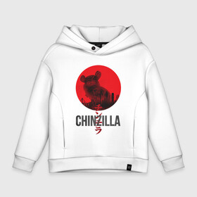 Детское худи Oversize хлопок с принтом Chinzilla black в Тюмени, френч-терри — 70% хлопок, 30% полиэстер. Мягкий теплый начес внутри —100% хлопок | боковые карманы, эластичные манжеты и нижняя кромка, капюшон на магнитной кнопке | Тематика изображения на принте: chinzilla | zhinzhilla | чинзилла | шинзилла | шиншилла