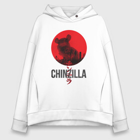 Женское худи Oversize хлопок с принтом Chinzilla black в Тюмени, френч-терри — 70% хлопок, 30% полиэстер. Мягкий теплый начес внутри —100% хлопок | боковые карманы, эластичные манжеты и нижняя кромка, капюшон на магнитной кнопке | chinzilla | zhinzhilla | чинзилла | шинзилла | шиншилла