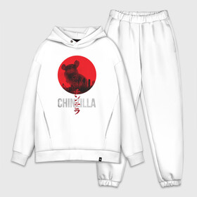 Мужской костюм хлопок OVERSIZE с принтом Chinzilla white в Тюмени,  |  | chinchilla | chinzilla | чинзилла | шинзилла | шиншилла