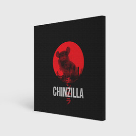 Холст квадратный с принтом Chinzilla red в Тюмени, 100% ПВХ |  | Тематика изображения на принте: chinchilla | chinzilla | чинзилла | шинзилла | шиншилла