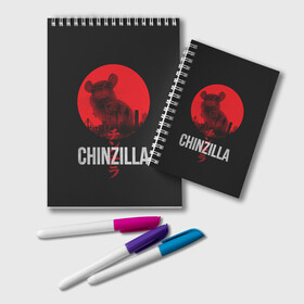 Блокнот с принтом Chinzilla red в Тюмени, 100% бумага | 48 листов, плотность листов — 60 г/м2, плотность картонной обложки — 250 г/м2. Листы скреплены удобной пружинной спиралью. Цвет линий — светло-серый
 | Тематика изображения на принте: chinchilla | chinzilla | чинзилла | шинзилла | шиншилла