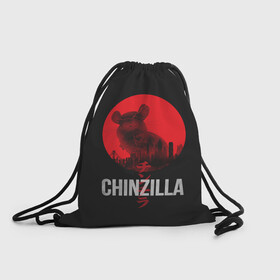 Рюкзак-мешок 3D с принтом Chinzilla red в Тюмени, 100% полиэстер | плотность ткани — 200 г/м2, размер — 35 х 45 см; лямки — толстые шнурки, застежка на шнуровке, без карманов и подкладки | Тематика изображения на принте: chinchilla | chinzilla | чинзилла | шинзилла | шиншилла