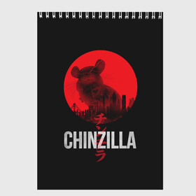 Скетчбук с принтом Chinzilla red в Тюмени, 100% бумага
 | 48 листов, плотность листов — 100 г/м2, плотность картонной обложки — 250 г/м2. Листы скреплены сверху удобной пружинной спиралью | Тематика изображения на принте: chinchilla | chinzilla | чинзилла | шинзилла | шиншилла