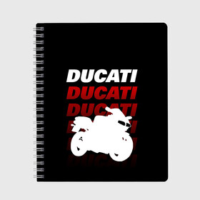 Тетрадь с принтом DUCATI / ДУКАТИ / SPORT в Тюмени, 100% бумага | 48 листов, плотность листов — 60 г/м2, плотность картонной обложки — 250 г/м2. Листы скреплены сбоку удобной пружинной спиралью. Уголки страниц и обложки скругленные. Цвет линий — светло-серый
 | ducati | motorcycle | motosport | racing | speed | sport | байк. | гонки | двигатель | дукати | мото | мотокросс | мотоспорт | мототриал | мотоцикл | скорость | спорт