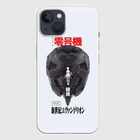 Чехол для iPhone 13 с принтом Рей в Тюмени,  |  | anime | eva | evangelion | nerv | аниме | анимэ | ева | евангилион | нерв | роботы | рэй | синдзи | япония