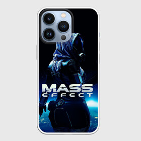 Чехол для iPhone 13 Pro с принтом MASS EFFECT ТАЛИ ЗОРА в Тюмени,  |  | галактика | игра | кварианка | корабль | космос | косплей | нормандия | тали