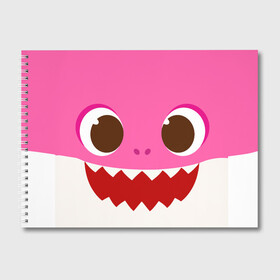 Альбом для рисования с принтом Baby Shark в Тюмени, 100% бумага
 | матовая бумага, плотность 200 мг. | baby shark | toothy smile | зубастая  улыбка