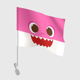 Флаг для автомобиля с принтом Baby Shark в Тюмени, 100% полиэстер | Размер: 30*21 см | baby shark | toothy smile | зубастая  улыбка