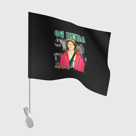 Флаг для автомобиля с принтом OG BUDA в Тюмени, 100% полиэстер | Размер: 30*21 см | buda | og buda | ог буда | реп | репер