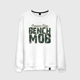 Мужской свитшот хлопок с принтом Milwaukee Bench Mob в Тюмени, 100% хлопок |  | basketball | bucks | giannis | milwaukee | mvp | nba | ntetokounmpo | sport | streetball | адетокумбо | бакс | баскетбол | игра | милуоки | мяч | нба | олень | спорт | стритбол | тренер | чемпион | янис