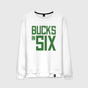 Мужской свитшот хлопок с принтом Bucks In Six в Тюмени, 100% хлопок |  | basketball | bucks | giannis | milwaukee | mvp | nba | ntetokounmpo | sport | streetball | адетокумбо | бакс | баскетбол | игра | милуоки | мяч | нба | олень | спорт | стритбол | тренер | чемпион | янис