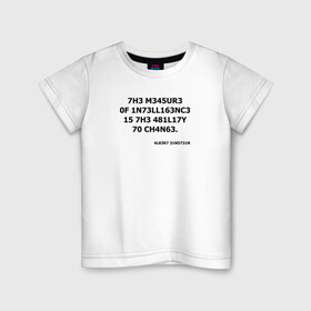 Детская футболка хлопок с принтом The measure of intelligence в Тюмени, 100% хлопок | круглый вырез горловины, полуприлегающий силуэт, длина до линии бедер | leet | надпись | цитата | эйнштейн