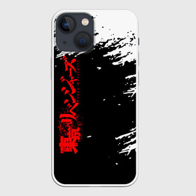 Чехол для iPhone 13 mini с принтом TOKYO REVENGERS в Тюмени,  |  | anime | draken | mikey | tokyo revengers | аниме | дракен | кэн | манга | мандзиро | микки | рюгудзи | сано | токийские мстители