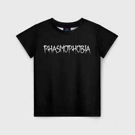 Детская футболка 3D с принтом Phasmophobia logo в Тюмени, 100% гипоаллергенный полиэфир | прямой крой, круглый вырез горловины, длина до линии бедер, чуть спущенное плечо, ткань немного тянется | horror | phasmophobia | игра | пхасмафобия | пхасмофобия | фазмофобия | фасмофобия | хоррор