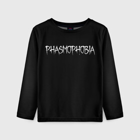Детский лонгслив 3D с принтом Phasmophobia logo в Тюмени, 100% полиэстер | длинные рукава, круглый вырез горловины, полуприлегающий силуэт
 | horror | phasmophobia | игра | пхасмафобия | пхасмофобия | фазмофобия | фасмофобия | хоррор