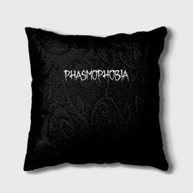 Подушка 3D с принтом Phasmophobia logo в Тюмени, наволочка – 100% полиэстер, наполнитель – холлофайбер (легкий наполнитель, не вызывает аллергию). | состоит из подушки и наволочки. Наволочка на молнии, легко снимается для стирки | horror | phasmophobia | игра | пхасмафобия | пхасмофобия | фазмофобия | фасмофобия | хоррор