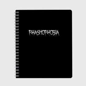 Тетрадь с принтом Phasmophobia logo в Тюмени, 100% бумага | 48 листов, плотность листов — 60 г/м2, плотность картонной обложки — 250 г/м2. Листы скреплены сбоку удобной пружинной спиралью. Уголки страниц и обложки скругленные. Цвет линий — светло-серый
 | horror | phasmophobia | игра | пхасмафобия | пхасмофобия | фазмофобия | фасмофобия | хоррор