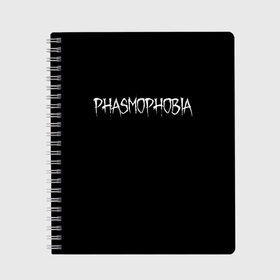 Тетрадь с принтом Phasmophobia logo в Тюмени, 100% бумага | 48 листов, плотность листов — 60 г/м2, плотность картонной обложки — 250 г/м2. Листы скреплены сбоку удобной пружинной спиралью. Уголки страниц и обложки скругленные. Цвет линий — светло-серый
 | Тематика изображения на принте: horror | phasmophobia | игра | пхасмафобия | пхасмофобия | фазмофобия | фасмофобия | хоррор