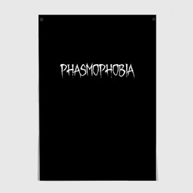 Постер с принтом Phasmophobia logo в Тюмени, 100% бумага
 | бумага, плотность 150 мг. Матовая, но за счет высокого коэффициента гладкости имеет небольшой блеск и дает на свету блики, но в отличии от глянцевой бумаги не покрыта лаком | horror | phasmophobia | игра | пхасмафобия | пхасмофобия | фазмофобия | фасмофобия | хоррор