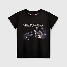 Детская футболка 3D с принтом Phasmophobia в Тюмени, 100% гипоаллергенный полиэфир | прямой крой, круглый вырез горловины, длина до линии бедер, чуть спущенное плечо, ткань немного тянется | horror | phasmophobia | игра | пхасмафобия | пхасмофобия | руки | фазмофобия | фасмофобия | хоррор