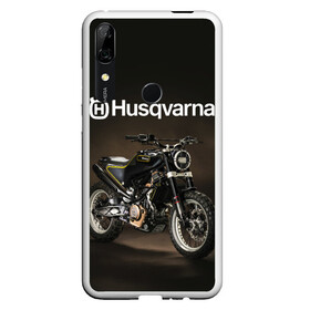 Чехол для Honor P Smart Z с принтом HUSQVARNA / ХУСКВАРНА / SPORT в Тюмени, Силикон | Область печати: задняя сторона чехла, без боковых панелей | husqvarna | motorcycle | motosport | racing | speed | sport | байк. | гонки | двигатель | мото | мотокросс | мотоспорт | мототриал | мотоцикл | скорость | спорт | хускварна