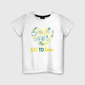 Детская футболка хлопок с принтом Eat To Live в Тюмени, 100% хлопок | круглый вырез горловины, полуприлегающий силуэт, длина до линии бедер | green | greenpaece | nature | sport | vegan | yoga | веган | вегетарианец | гринпис | еда | животные | жизнь | здоровье | зеленый | йога | мир | овощи | пища | планета | природа | растение | спорт | тело | фрукты