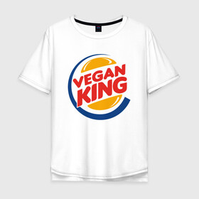 Мужская футболка хлопок Oversize с принтом Vegan King в Тюмени, 100% хлопок | свободный крой, круглый ворот, “спинка” длиннее передней части | Тематика изображения на принте: green | greenpeace | nature | sport | vegan | yoga | веган | вегетарианец | гринпис | еда | животные | жизнь | здоровье | зеленый | йога | мир | овощи | пища | планета | природа | растение | спорт | тело | фрукты