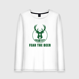 Женский лонгслив хлопок с принтом Fear The Deer в Тюмени, 100% хлопок |  | antetokounmpo | basketball | bucks | giannis | milwaukee | mvp | nba | sport | streetball | адетокумбо | бакс | баскетбол | игра | милуоки | мяч | нба | олень | спорт | стритбол | тренер | чемпион | янис