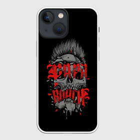 Чехол для iPhone 13 mini с принтом Shaddix face в Тюмени,  |  | alternative | metall | music | papa roach | rock | альтернатива | джекоби шэддикс | металл | музыка | папа роач | папа роуч | папа таракан | рок