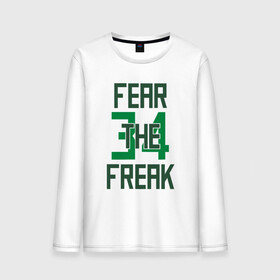 Мужской лонгслив хлопок с принтом Fear The Freak 34 в Тюмени, 100% хлопок |  | antetokounmpo | basketball | bucks | giannis | milwaukee | mvp | nba | sport | streetball | адетокумбо | бакс | баскетбол | игра | милуоки | мяч | нба | олень | спорт | стритбол | тренер | чемпион | янис