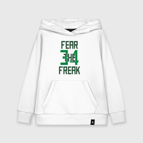 Детская толстовка хлопок с принтом Fear The Freak 34 в Тюмени, 100% хлопок | Круглый горловой вырез, эластичные манжеты, пояс, капюшен | antetokounmpo | basketball | bucks | giannis | milwaukee | mvp | nba | sport | streetball | адетокумбо | бакс | баскетбол | игра | милуоки | мяч | нба | олень | спорт | стритбол | тренер | чемпион | янис