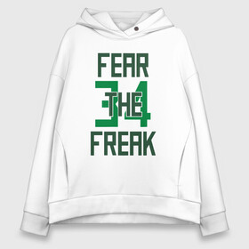 Женское худи Oversize хлопок с принтом Fear The Freak 34 в Тюмени, френч-терри — 70% хлопок, 30% полиэстер. Мягкий теплый начес внутри —100% хлопок | боковые карманы, эластичные манжеты и нижняя кромка, капюшон на магнитной кнопке | antetokounmpo | basketball | bucks | giannis | milwaukee | mvp | nba | sport | streetball | адетокумбо | бакс | баскетбол | игра | милуоки | мяч | нба | олень | спорт | стритбол | тренер | чемпион | янис