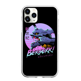 Чехол для iPhone 11 Pro матовый с принтом EVA-BERSERK | ЕВА- БЕРСЕРК в Тюмени, Силикон |  | anime | berserk | eva | evangelion | nerv | аниме | анимэ | берсерк | ева | евангилион | нерв | роботы | рэй | синдзи | япония